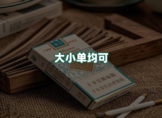 核心优势